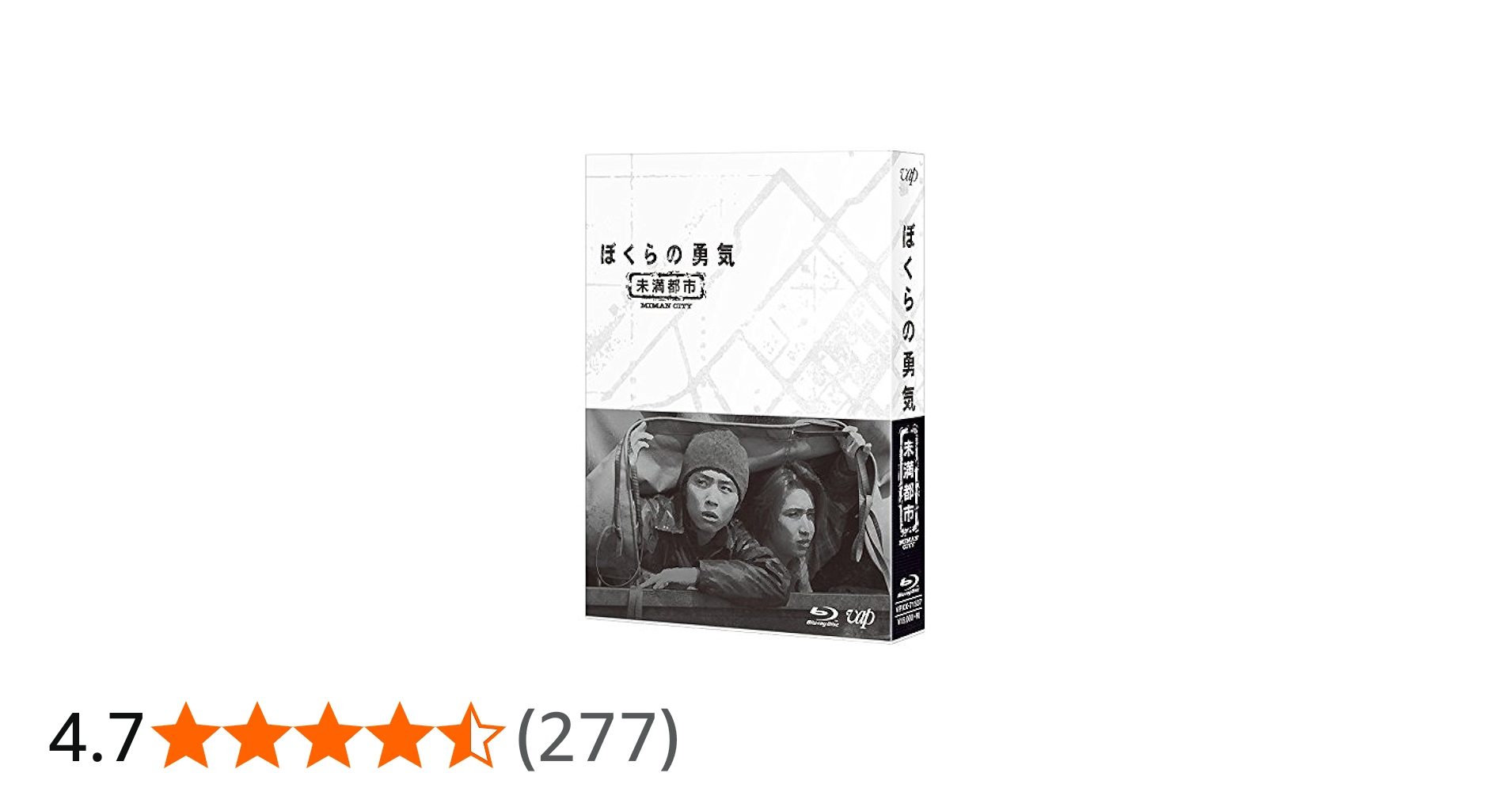Amazon.co.jp: ぼくらの勇気 未満都市 Blu-ray BOX : 堂本光一, 堂本