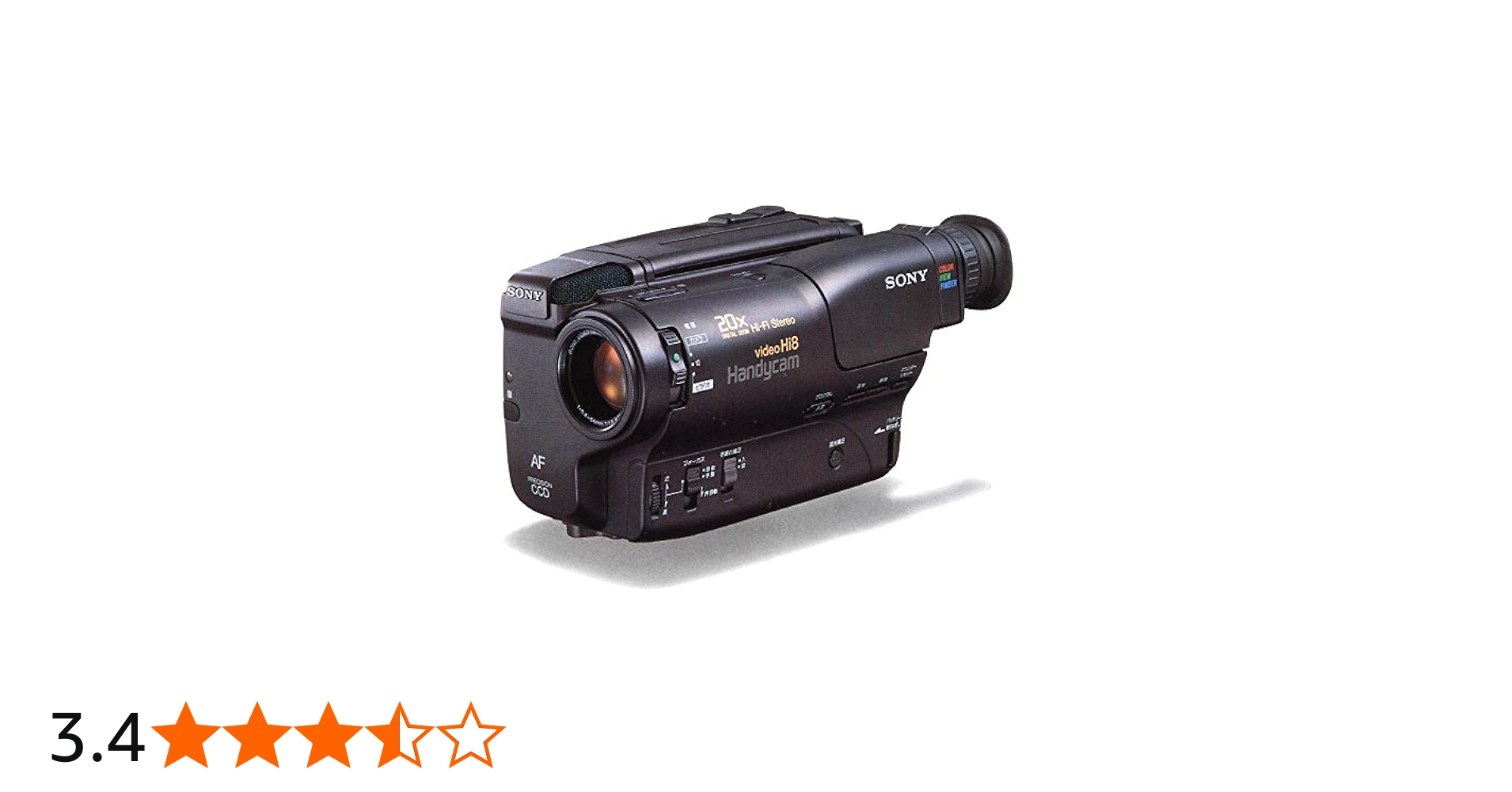 Amazon | SONY CCD-TR850 ハンディカム Hi8ビデオカメラ （8mmビデオ