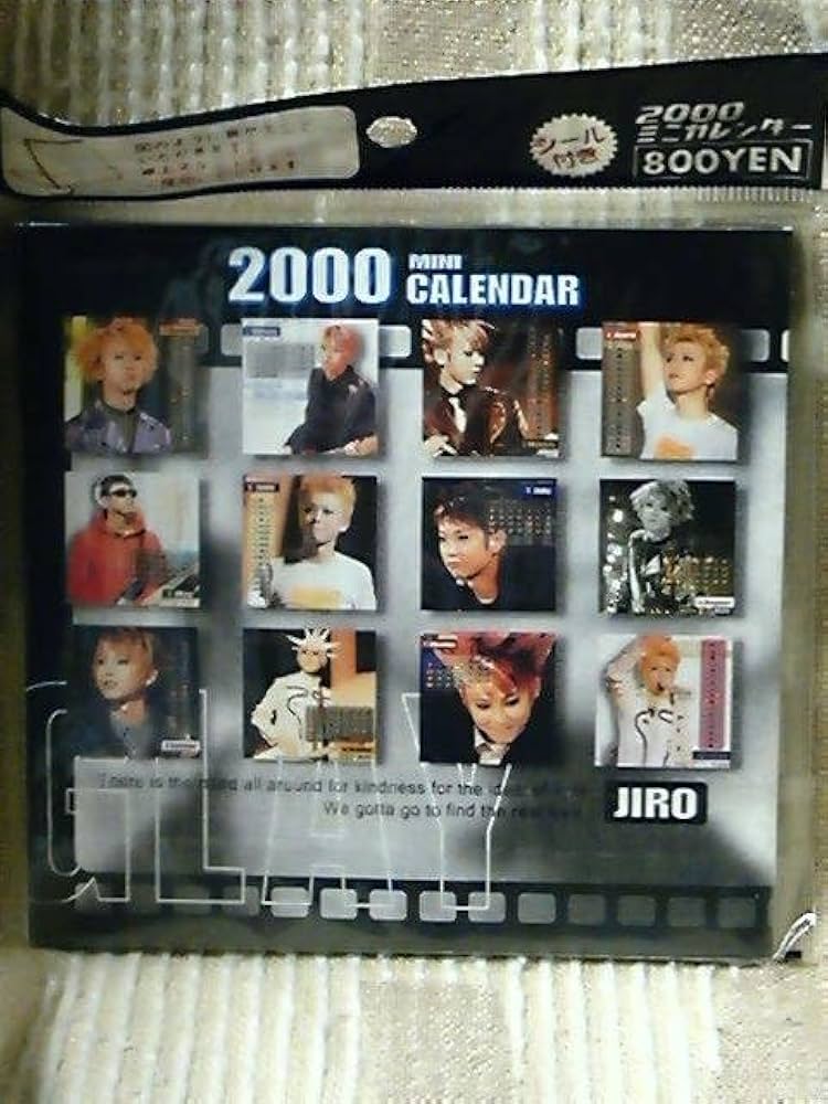 Amazon.co.jp: / /JIRO-GLAY-2000年記念限定-CD型卓上