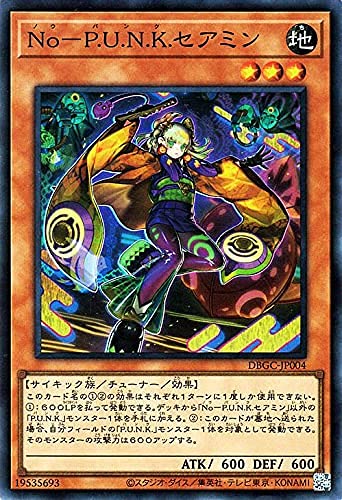 Amazon.co.jp: 遊戯王カード No－P.U.N.K.セアミン(スーパーレア