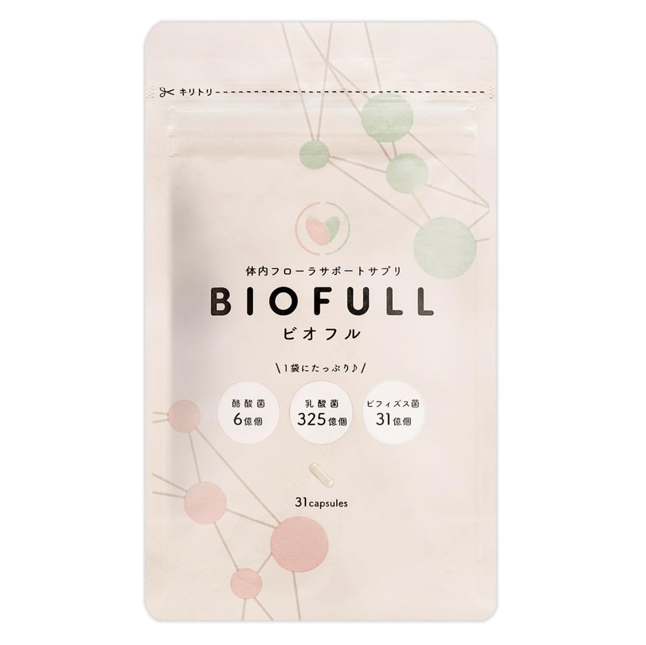 Amazon | 【LLL公式】BIOFULL ビオフル biofull 30粒/ 1袋 ダイエット
