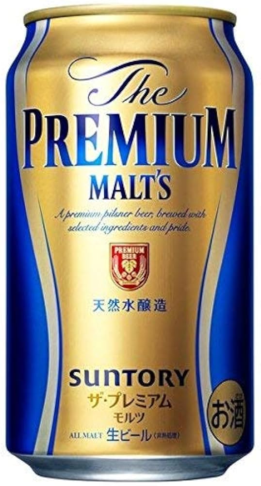 ゲリラ価格！ 一番搾り & SUNTORY ザ・プレミアム・モルツ 1箱ずつ お