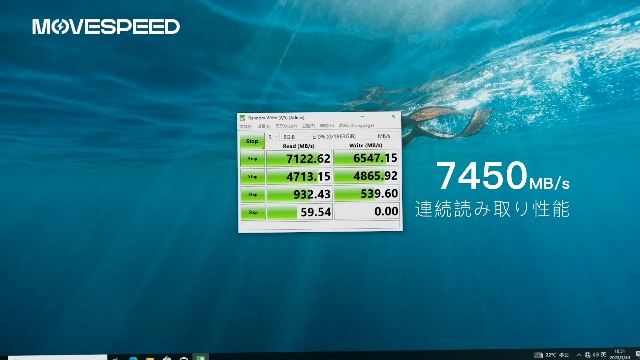 Amazon | MOVE SPEED M.2 SSD 2TB PS5動作確認済み PCIe Gen4x4 NVMe