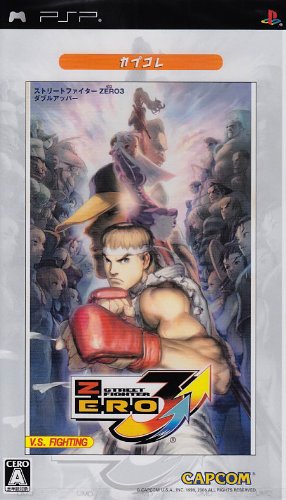 Amazon | ストリートファイターZERO3↑↑ カプコレ - PSP | ゲームソフト