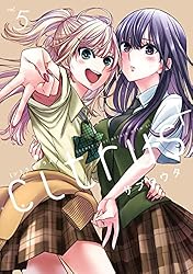Amazon.co.jp: citrus +: 6 (百合姫コミックス) 電子書籍: サブロウタ