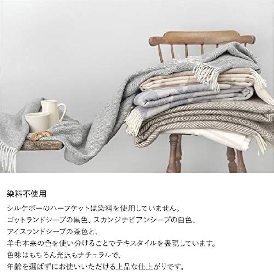 Amazon｜Silkeborg Uldspinderi シルケボー ウルドスピンデリ ハーフ