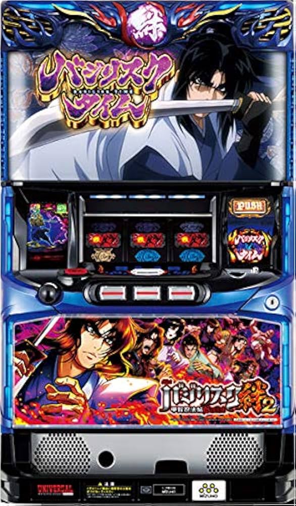 Amazon | SLOTバジリスク～甲賀忍法帖～絆2 中古パチスロ実機 (すぐに