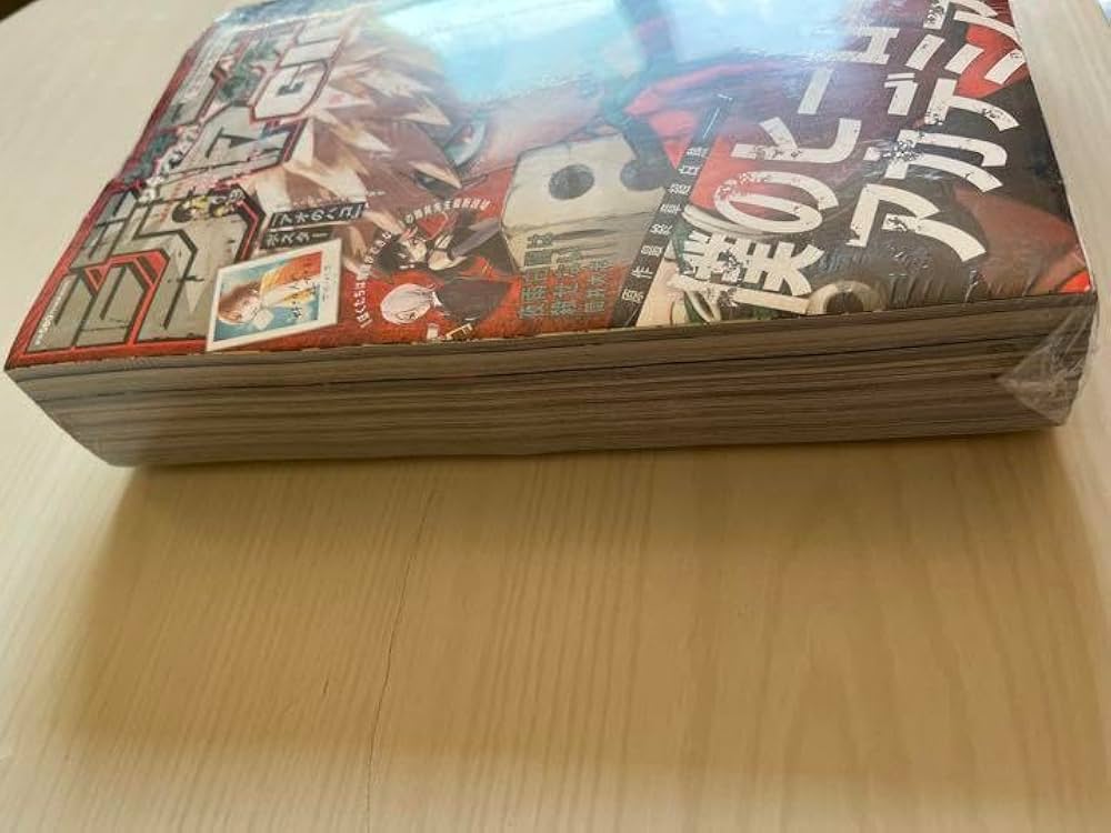 Amazon.co.jp: ジャンプギガ 2021秋 最強ジャンプ 2022 7月 : 文房具