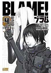 新装版 BLAME！（6） (アフタヌーンコミックス) | 弐瓶勉 | 青年