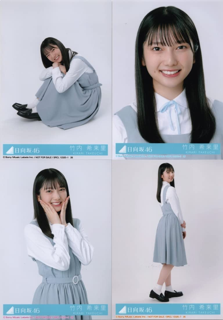 Amazon.co.jp: 【竹内希来里】 日向坂46／8thシングル 「月と星が踊る