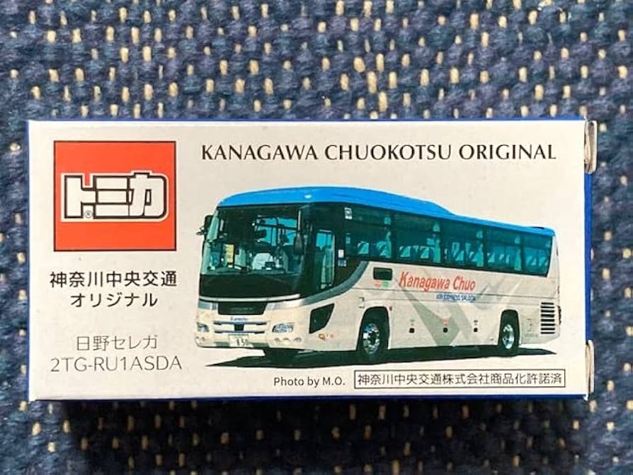 Amazon | 数量8 神奈川中央交通 オリジナル バス トミカ 神奈中バス 第
