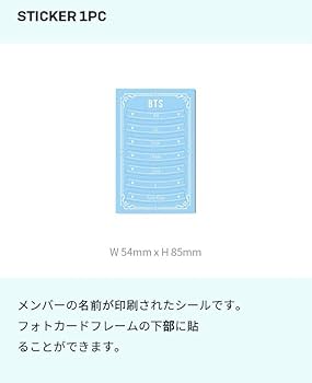 Amazon.co.jp: BTS MERCH BOX 11防弾少年団 マーチボックス