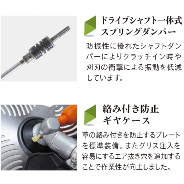 Amazon.co.jp: KIORITZ（共立） 刈払機 草刈り機 肩掛式 Uハンドル