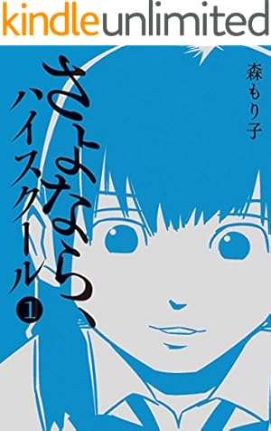 左廻しのオデット【モノクロ版】1 (Pericomic) | Perico | マンガ