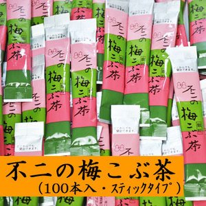 Amazon.co.jp: 不二の梅こぶ茶（梅昆布茶）スティック2gX100包入