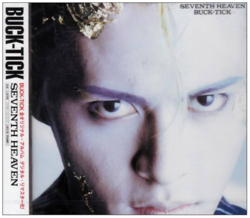 ヘキサの唄を Seventh Heaven The Fourth Kind ヘキサの唄を Seventh