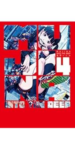 Amazon.co.jp: MUJINA INTO THE DEEP (1) (ビッグコミックス) : 浅野
