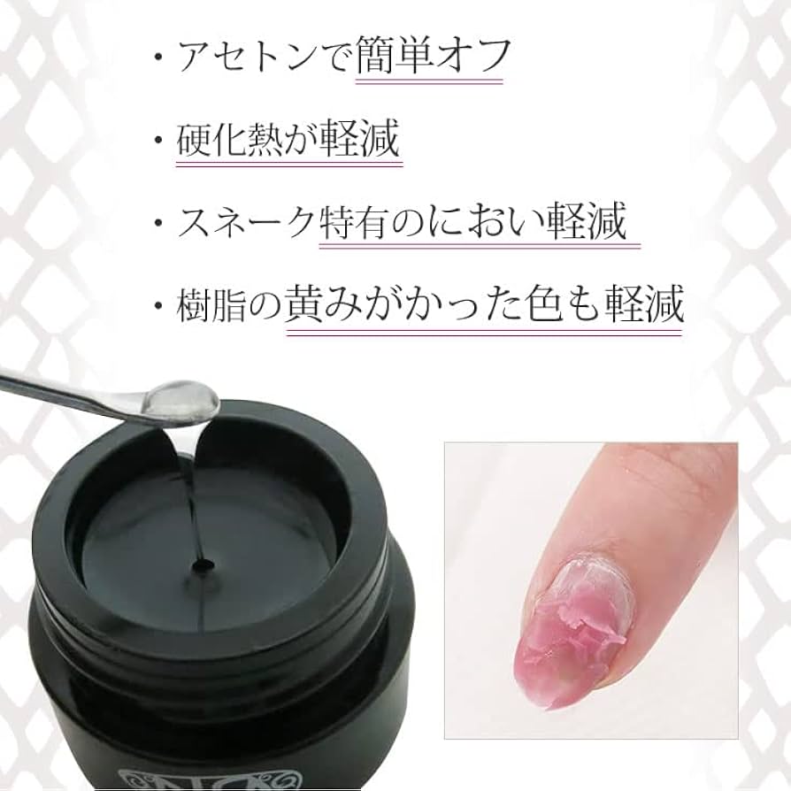 Amazon.co.jp：nfa スネークベース ジェル ライト 15g：ビューティー