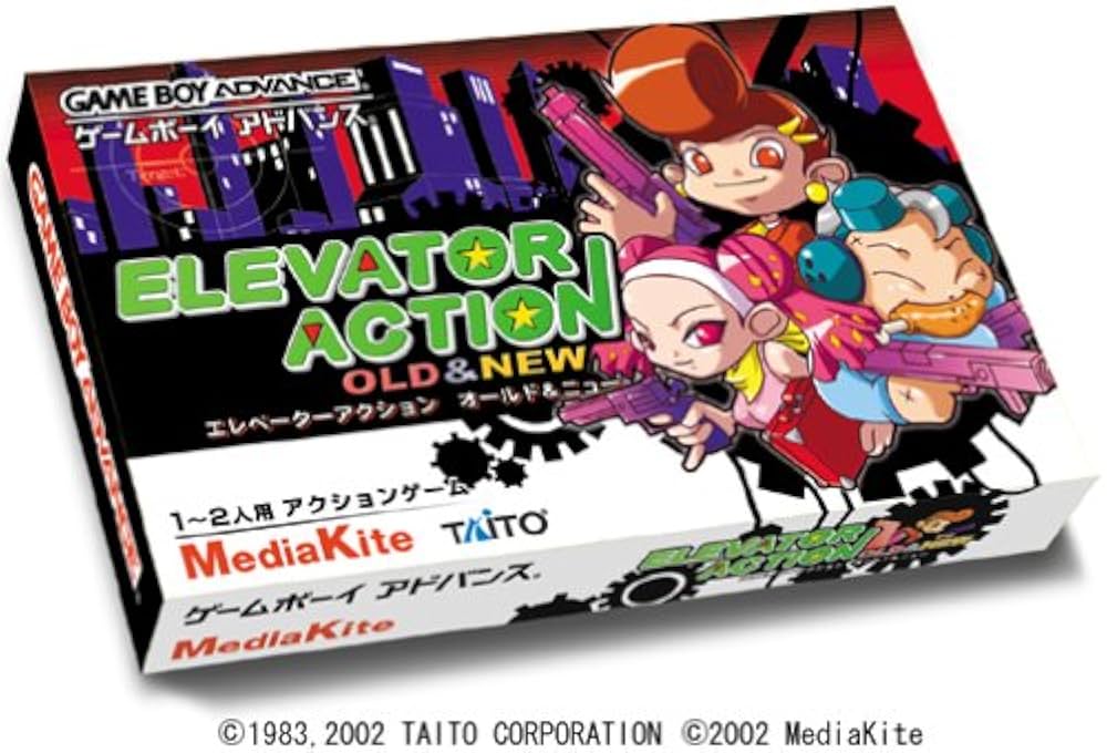 Amazon | エレベーターアクション OLD&NEW | ゲームソフト