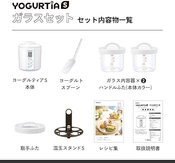 Amazon | 【公式最新モデル・国産・ガラス容器】TANICA ヨーグルト