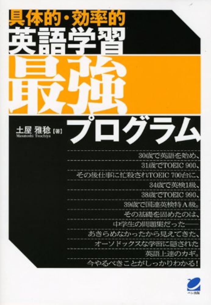 語学・辞書・学習参考書 Bioconjugate Techniques Bioconjugate