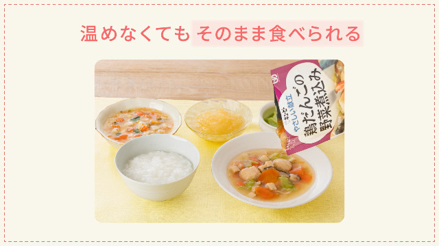 Amazon | キユーピー やさしい献立 なめらかごはん 150g×6個【区分4