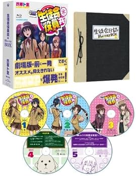Amazon.co.jp: 生徒会役員共* Blu-ray BOX : 浅沼晋太郎, 日笠陽子