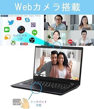 Amazon.co.jp: 【整備済み品】軽量薄型 ノートパソコンdynabook G83