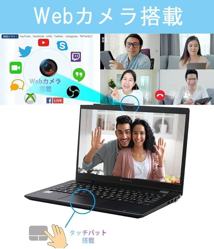 Amazon.co.jp: 【整備済み品】軽量薄型 ノートパソコンdynabook G83