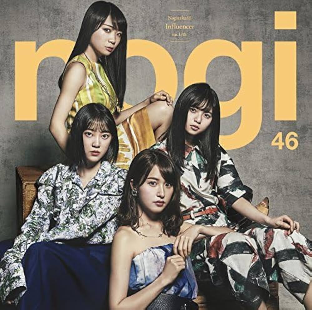 NOGIZAKA 46 - Influencer - Amazon.com Music