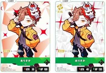 Amazon.co.jp: クロススターズ BP01-014/100 ありさか (LR リーダー