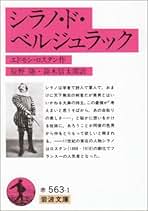 Amazon.co.jp: 辰野 隆: 本