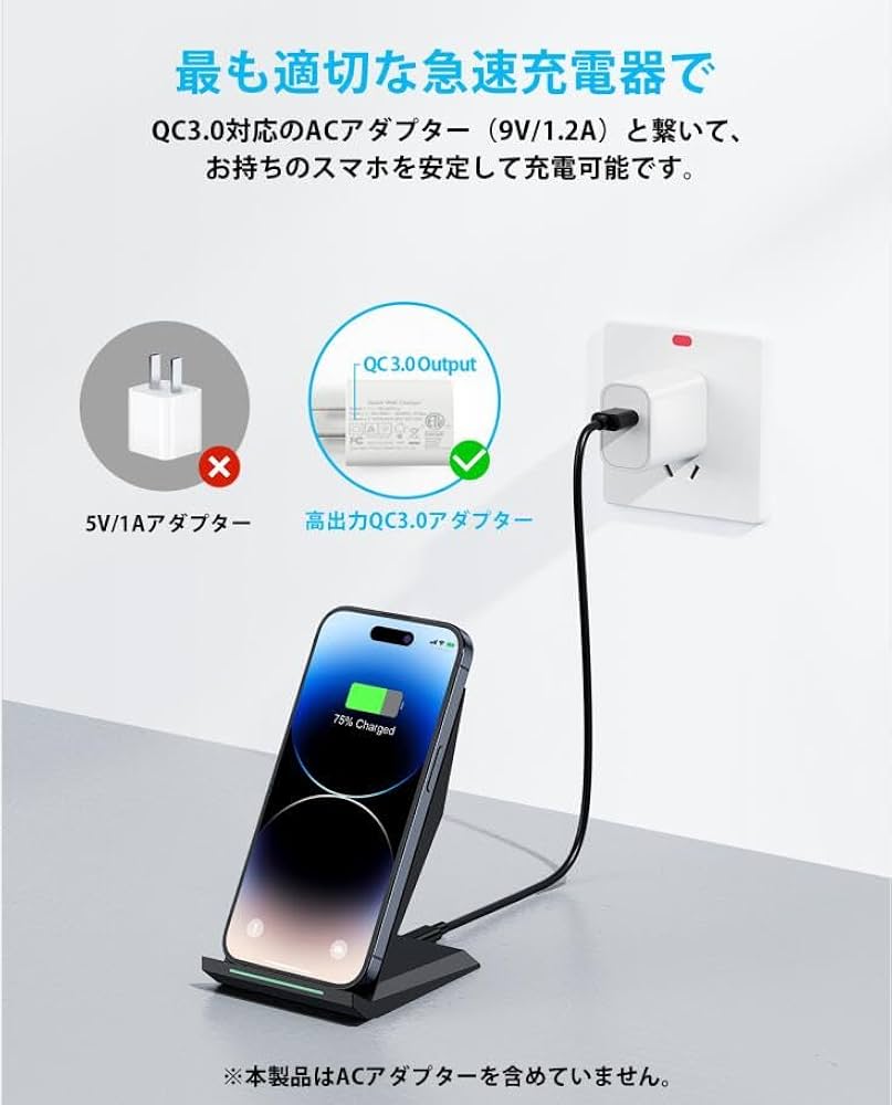 Amazon.co.jp: NANAMI ワイヤレス充電器 Qi認証 iPhone 17/16/15/14/13