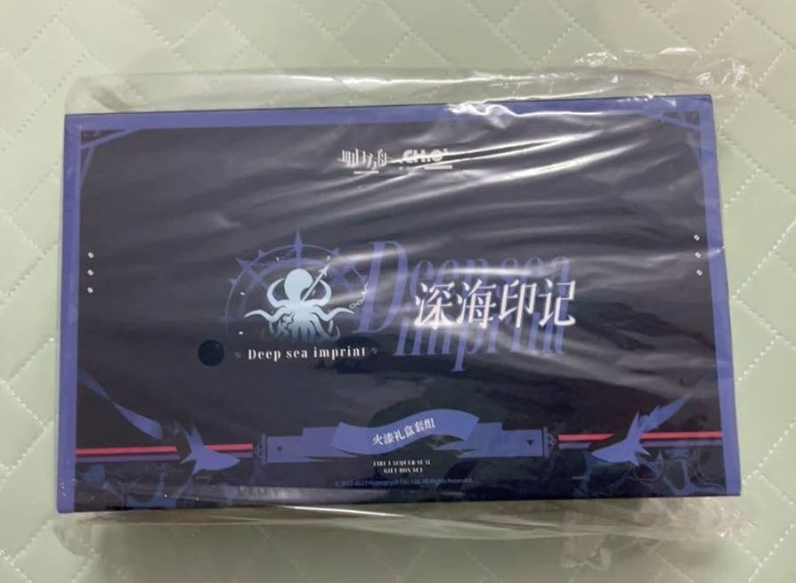 Amazon.co.jp: アークナイツ 公式正規品 深海印記 アビサル 帰溟