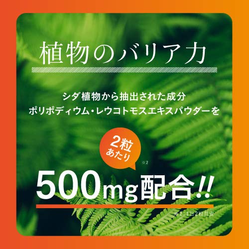 Amazon | ヘリオスキン 紫外線 日焼け 嫌いな方への 飲む 美容 サプリ