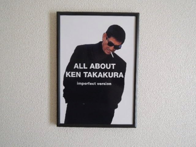 Amazon.co.jp: A4 額付き ポスター KEN TAKAKURA 高倉健 サングラス