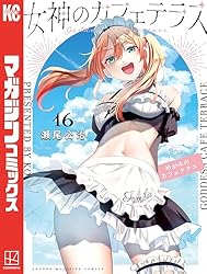 Amazon.co.jp: 女神のカフェテラス（16） (週刊少年マガジン