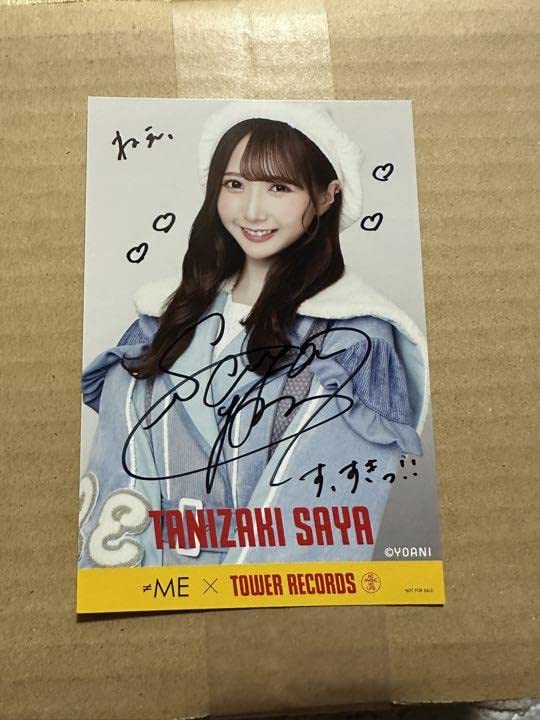 Amazon.co.jp: ≠ME ノイミー 谷崎早耶 直筆サイン はにかみショート