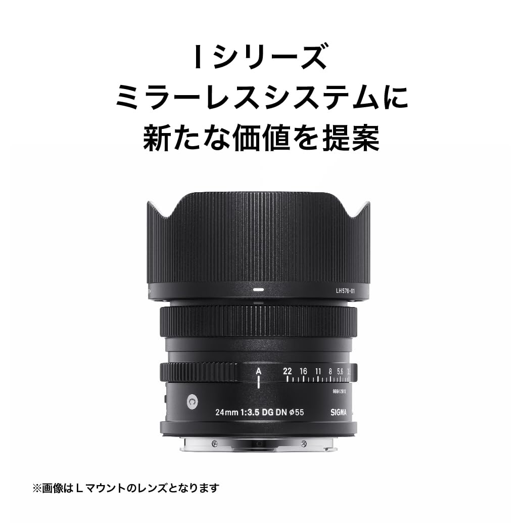 Amazon.co.jp: シグマ(Sigma) レンズ 24mm F3.5 DG DN Sony ソニー E