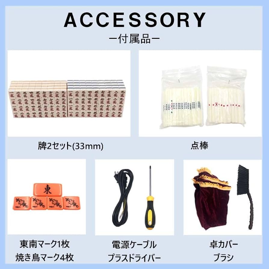 Amazon.co.jp: 雀華 全自動麻雀卓 折りたたみ 雀卓 麻雀卓 麻雀 静音