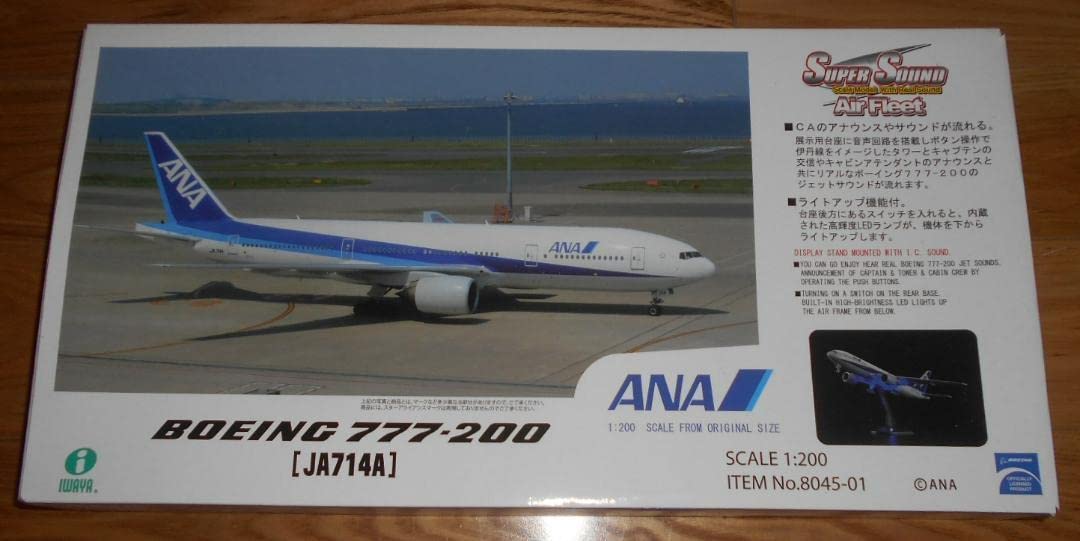 Amazon.co.jp: イワヤ サウンドジェット 1 200 ANA B777-200 JA714A