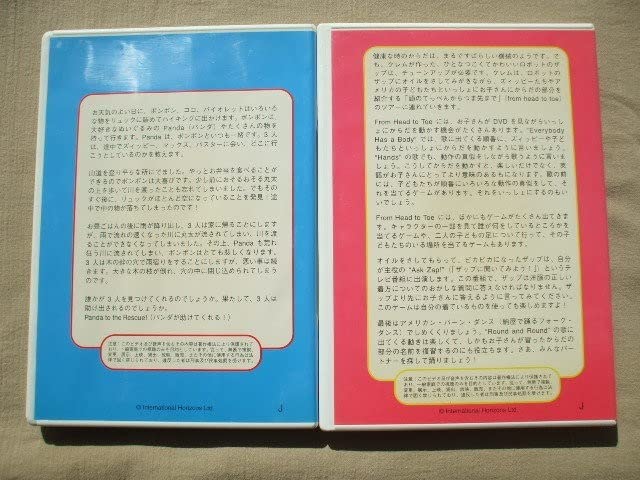 Amazon.co.jp: DVDWorld Family with Zippy and his friends 6枚 /英語