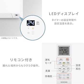 Amazon | アイリスオーヤマ エアコン 6畳 セパレートエアコン おやすみ