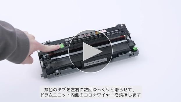 Amazon | TN-293 TN-297 互換トナーカートリッジ 4色セット ブラザー