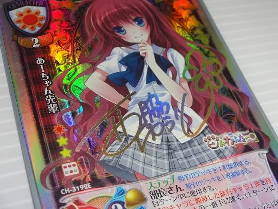 銀魂 カード 銀時 高杉 坂本 辰馬 202501212203 銀魂 カード 銀時 高杉