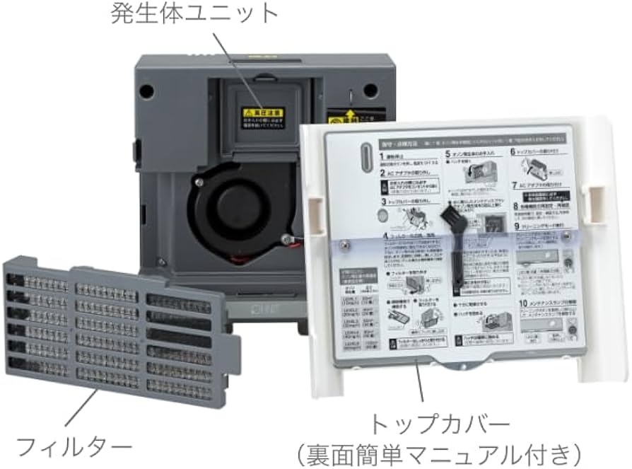 Amazon | オーニット 室内専用オゾン発生装置 VS-50S | エアフィーノ