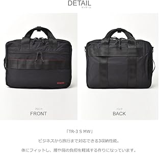 Amazon.co.jp: [BRIEFING] [ブリーフィング] TR-3 S MW BRM181402