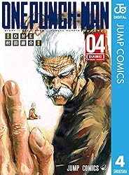 Amazon.co.jp: ワンパンマン 4 (ジャンプコミックスDIGITAL) 電子書籍