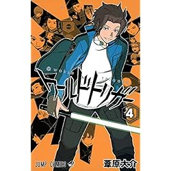 ワールドトリガー 1-22巻 新品セット |本 | 通販 | Amazon