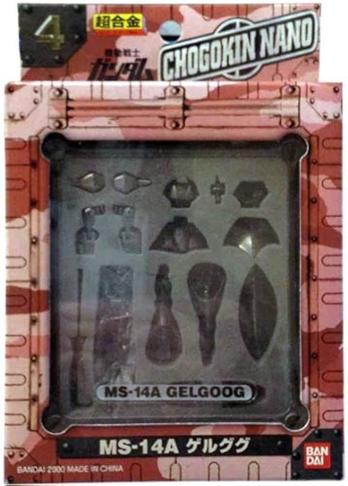 Amazon.co.jp: 超合金 チョウゴウキン ナノ 機動戦士ガンダム MS-14A